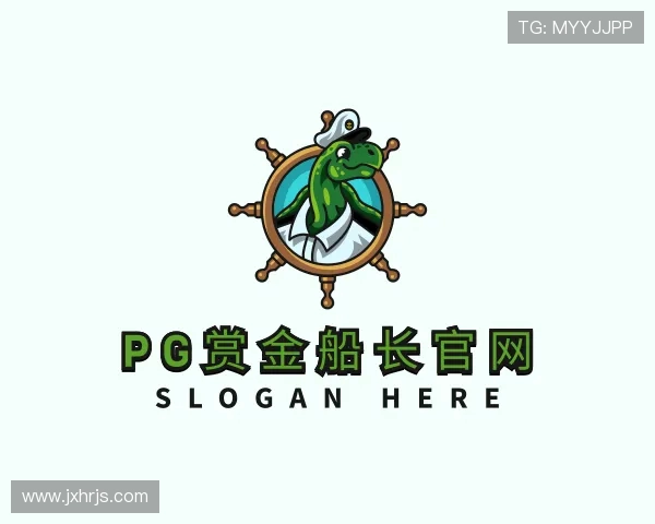 解读赏金船长官网